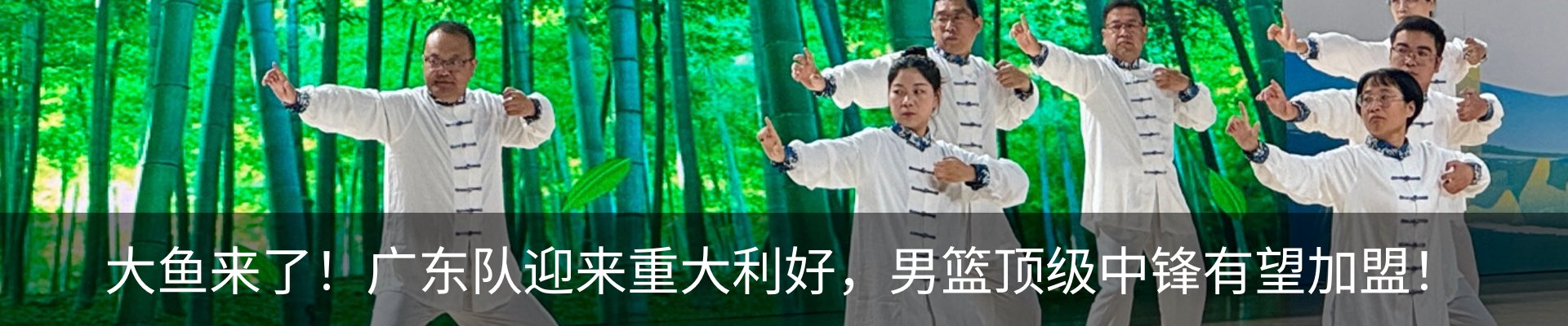资讯动态