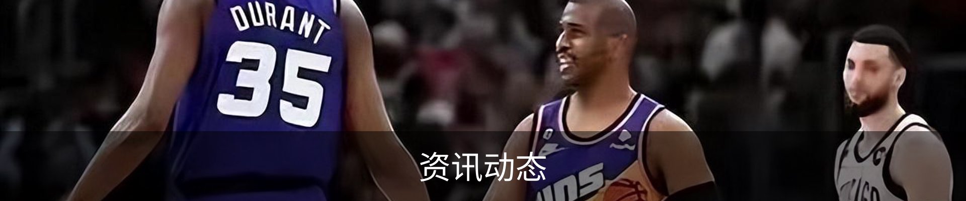 资讯动态
