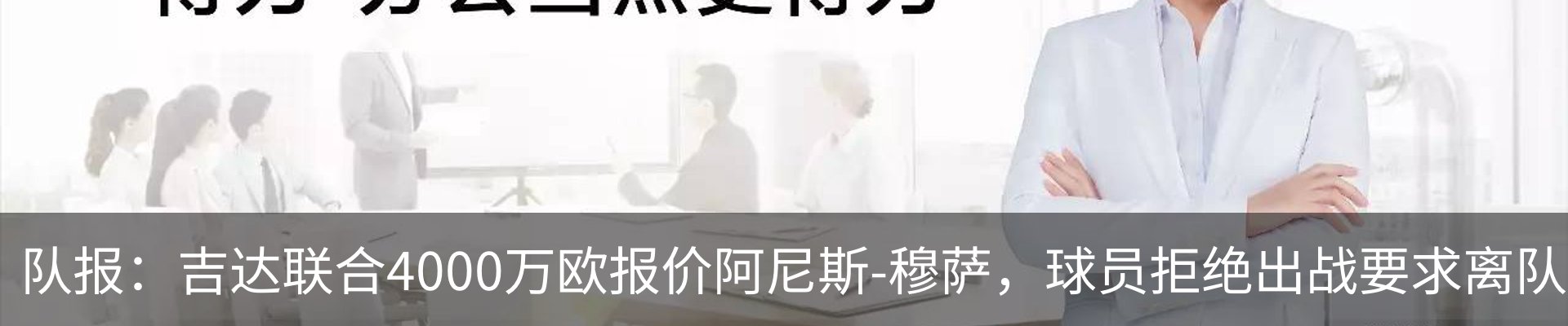 资讯动态