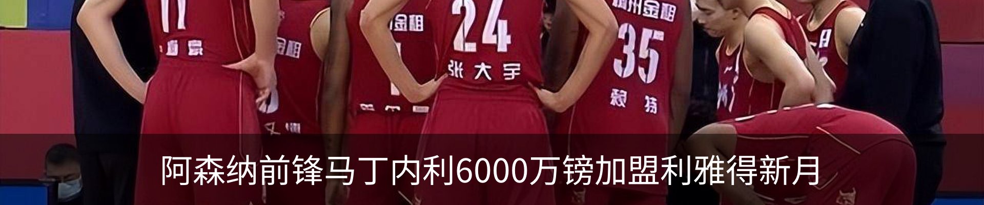 资讯动态